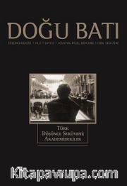 Doğu Batı Sayı: 12 Ağustos,Eylül,Ekim 2003 (Üç Aylık Düşünce Dergisi)