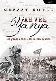 Ah Vre Yanya	