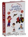 Neydim? Ne Oldum? Hikaye Serisi (5 Kitap+Test Kitapçığı Set)