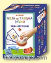 Bilgi Ve Yarışma Oyunu 1 / Zeka Oyunları