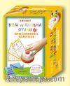 Bilgi Ve Yarışma Oyunu 3 / Zıpır Şaşırtmaca Bilmeceler