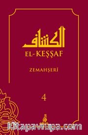 El-Keşşaf (4. Cilt)