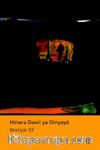Hinara Dawi ya Dinyaye