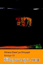 Hinara Dawi ya Dinyaye