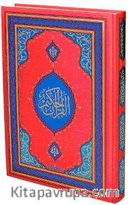 Kuran-ı Kerim (Miklapsız Camii Boy Bilgisayar Hattı)
