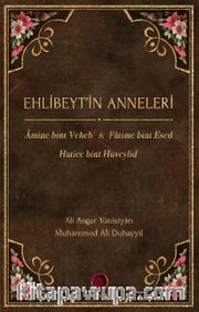 Ehlibeyt’in Anneleri