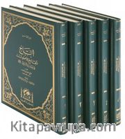 Et'tac El-Camiü Lil-Usul Fî Ehadisi'r-Rasul (5 Cilt)