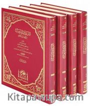 Et-Terğib Ve't-Terhib (4 Cilt)