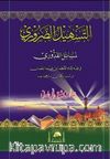 Et-Teshil'z-Zaruri Li Mesaili'l-Kuduri