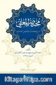 Muhtasarü’l-Me’ani (Ciltli)