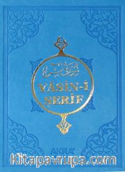 Yasin-i Şerif (Ciltli)