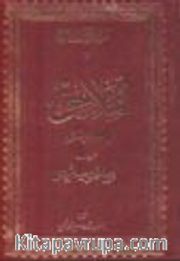 El-Melahık (Arapça) (Büyük Boy-Ciltli) (Lahikalar)