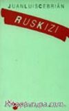 Rus Kızı