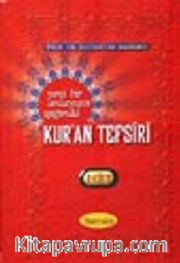 Yeni Bir Anlayışın Işığında Kur'an Tefsiri 1. Cilt