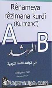 Renameya Rezimana Kürdi (Kürmanci)