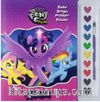 MLP Filmi Sulu Boya Poster Kitabı Arkadaşlık Sihri