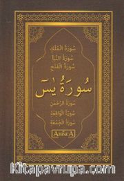 Yasin - Tebareke - Amme - Fetih - Rahman - Vakıa - Cuma Sureleri (Cep Boy)