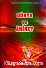 Dünya ve Ahiret