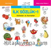İlk Sözlük 1 / Kelimeler Ve Kavramlar
