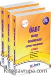 ÖABT Türkçe Öğretmenliği Çözümlü Soru Bankası (3 Kitap)