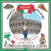 Kemal'in Roma Günlüğü