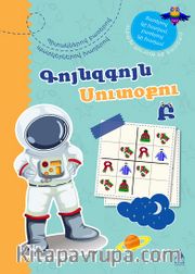 Kuynzkuyn Sudoku 2 (Rengarenk Sudoku 2)