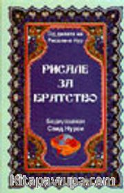 Uhuvvet Risalesi (Rusça)