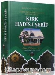 Kırk Hadisi Şerif 