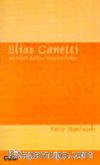 Elias Canetti: Das Gefühl Absoluter Verantwortlichkeit