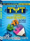 YKS TYT Eşit Ağırlık Sözel Temel Matematik Soru Bankası