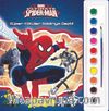 Marvel Ultimate Spider-Man Poster Boyama Kitabım & Süper Kötüler Saldırıya Geçti!