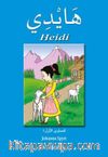 Heidi (Arapça)