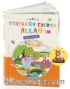 Teşekkür Ederim Allah'ım