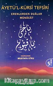 Ayetü-l Kürsi Tefsiri / Erenlerden Dualar