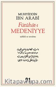 Fütuhat-ı  Medeniyye