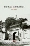 Bab-ı Ali Evrak Odası