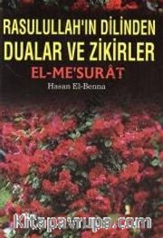 Dualar ve Zikirler / El-Me'surat (Roman boy)