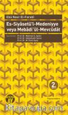 Es-Siyasetü'l-Medeniyye veya Mebadi'ül-Mevcudat