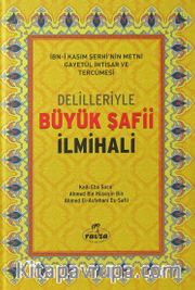 Delilleriyle Büyük Şafii İlmihali (İthal Ciltli)