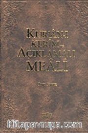 Açıklamalı Kur'an-ı Kerim ve Meali (Şamuha Musaflı)