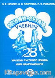 28 Derste Rusça (2 Kitap + 1 CD)