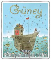 Güney