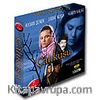 Çalıkuşu (VCD)