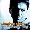 Stand-up Show (VCD)