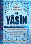 Yasin-i Şerif Türkçe Okunuşlu ve Mealli (Mavi Kapak-Çanta Boy-Sesli Yasin)