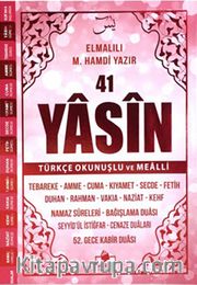 Yasin-i Şerif Türkçe Okunuşlu ve Mealli (Pembe Kapak-Orta Boy-Sesli Yasin)