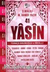 Yasin-i Şerif Türkçe Okunuşlu ve Mealli (Pembe Kapak-Çanta Boy-Sesli Yasin)