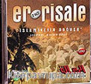 Errisale (İslamiyetin Doğuşu) (3 VCD)