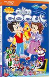 Alim Çocuk 1.0 (Cd)