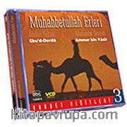 Vahdet Yiğitleri 3 (Vcd) Muhabbetullah Erleri